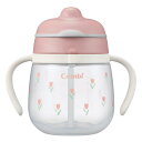 【24年モデル】コンビ ラクマグ はじめてストロー 240 Q チューリップ 4ヶ月頃から