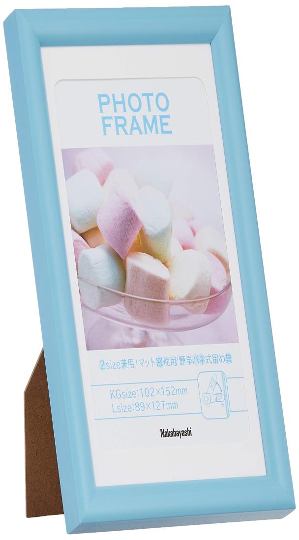 樹脂製（PVC）フォトフレーム KG判/L判 ブルー -TPS-201-B