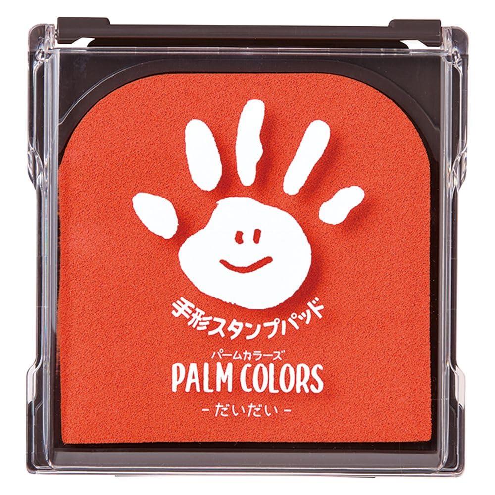 シャチハタ 手形 スタンプパッド PalmColors だいだい HPS-A/H-OR