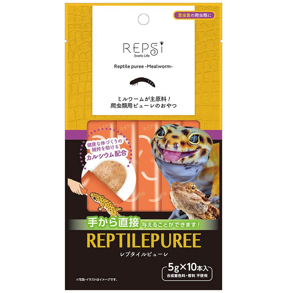 REPSi(レプシー) レプタイルピューレミルワーム