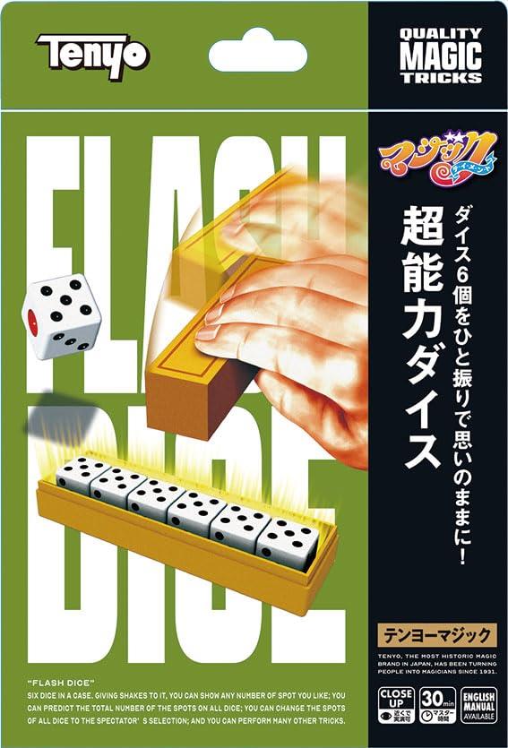 テンヨー(Tenyo) 手品 マジック 超能力ダイス 6個のダイスひと振りで思いのままに！ ポケットに入る不思議エンターテイメント 誰にでもできて超不思議 初心者向け 6歳以上 日本製