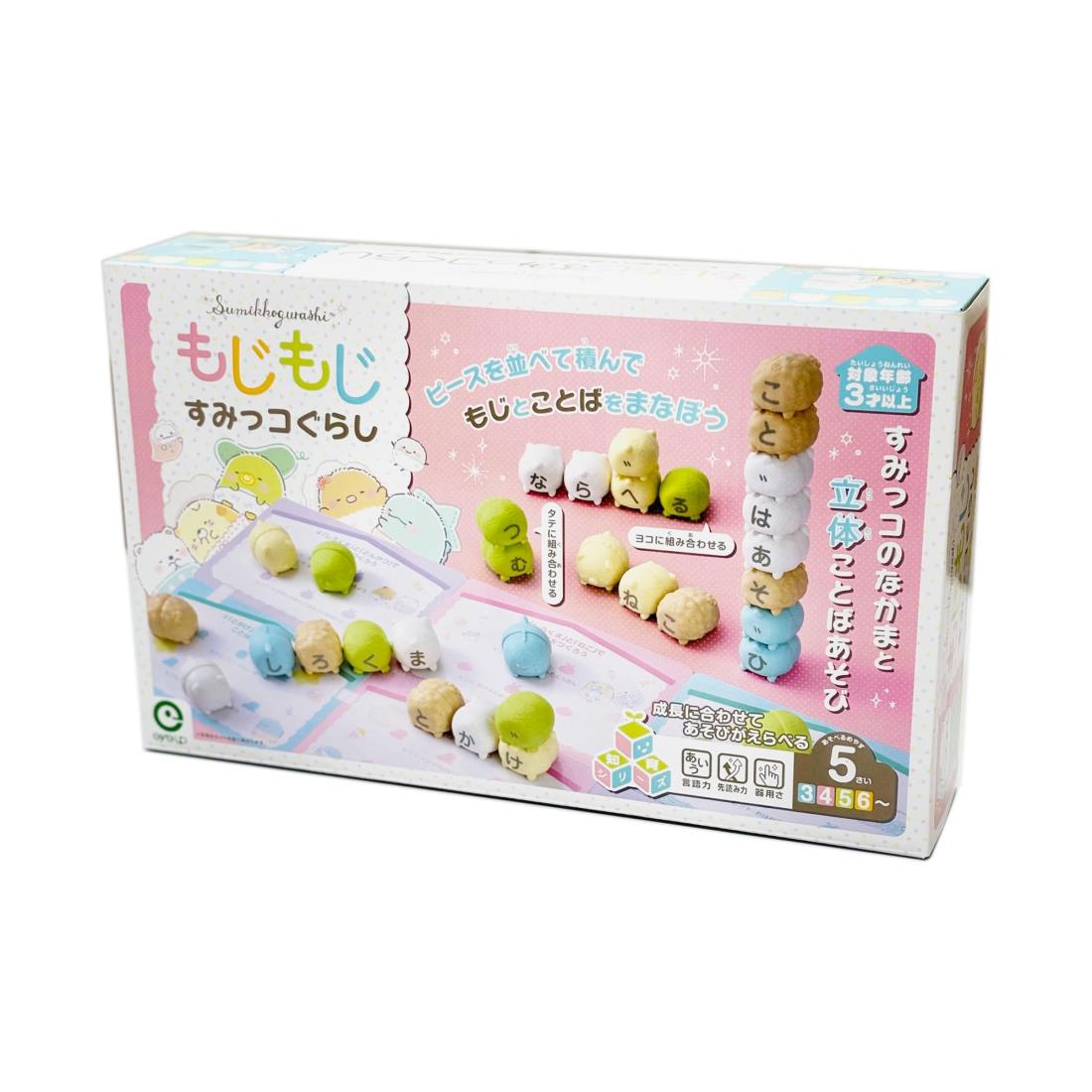 [アイアップ] もじもじすみっコぐらし 知育玩具 バランスゲーム ひらがな