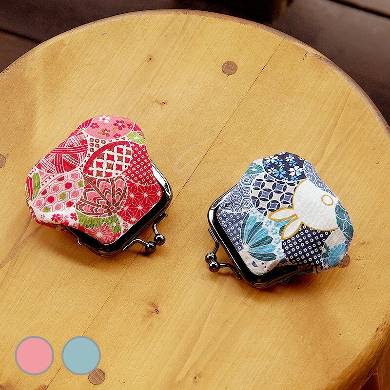 お賽銭用がま口／ 手毬うさぎ（くすみブルー/ピンク） お賽銭 袋 小銭入れ コインケース