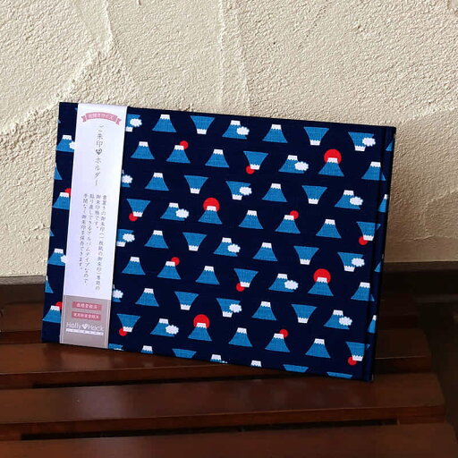 《ネコポス送料無料》【見開きサイズ】御朱印ホルダー 富士山(カラシ) 御朱印帳 朱印帳 書き置き ご朱印帳 書置 き 御朱印 置き書き 置書 朱印 かわいい かっこいい おしゃれ アルバム 保管 保存 収納