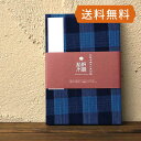 《ネコポス送料無料》伊勢の国発 【大判】松阪木綿のご朱印帳-25(格子) 蛇腹タイプ 朱印帳 御朱印帳 納経帳 集印帳