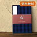 《ネコポス送料無料》伊勢の国発 【大判】松阪木綿のご朱印帳-01(縦縞) 朱印帳 納経帳 集印帳 かわいい