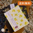 《ネコポス送料無料 》書き置き 御朱印帳 御朱印ホルダー ミモザ(黒/グレー/キナリ)かわいい 書置き 書き置き用 朱印帳 集印帳 御城印 おしゃれ 上品 和柄...