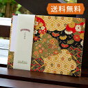 見開き御朱印帳 雲取金彩 送料無料 御城印 朱印帳 納経帳 寺 神社 仏閣 旅行 大きい 蛇腹