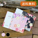 御朱印帳 見開き 疋田春秋(ピンク/黒) 蛇腹 朱印帳 納経帳 集印帳 かわいい