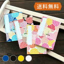 《ネコポス送料無料》【大判】御朱印帳(納経帳)大輪牡丹 蛇腹 朱印帳 納経帳 集印帳 かわいい