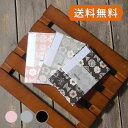 大判 御朱印帳(納経帳) 花形刻印 蛇腹 48頁 朱印帳 納経帳 集印帳 和柄 かわいいノート 和本 じゃばら アコーディオン 寺 仏閣 神社 巡り 旅行 送料...