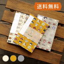【大判】御朱印帳 猫図鑑(キナリ/グレー/からし)蛇腹 48頁 朱印帳 納経帳 集印帳 和柄 かわいいノート 和本 じゃばら アコーディオン 寺 仏閣 神社 巡...