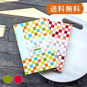 《ネコポス送料無料》 大判 御朱印帳 紬風市松(赤/黄緑) 朱印帳 納経帳 集印帳 御城印 かわいい おしゃれ 寺社 仏閣 神社 巡り 旅行 朱印帖 蛇腹 12...