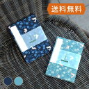 《ネコポス送料無料》御朱印帳(納経帳)花うさぎ 紺/水色 朱印帳 納経帳 集印帳 かわいい
