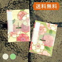 HollyHock 御朱印帳 夢宵桜(緑/キナリ)蛇腹タイプ