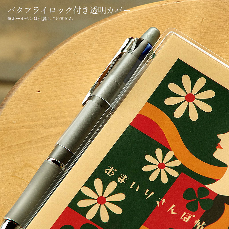 ���ޤ��ꤵ���ġ�����ޤ��ꤵ���Ģ�����Ρʡܥ��С����åȡ�