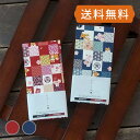 おみくじ帳 市松柴犬(紺/エンジ) 手帳 縁起 アルバム ノート 手帳 集め 収集 かわいい かっこいい 貼る おみくじ帳