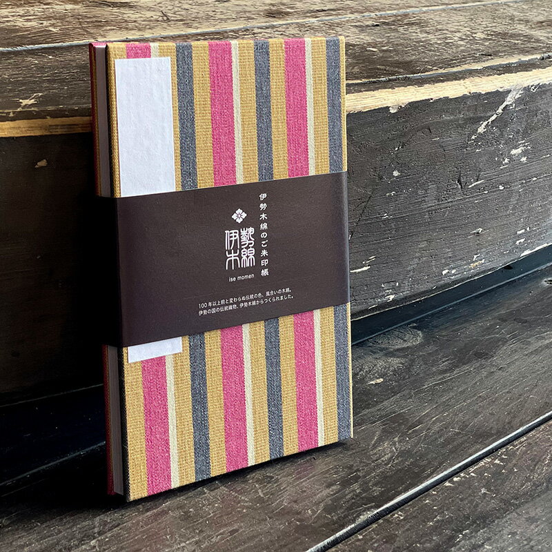 《ネコポス送料無料》伊勢の国発 【大判】伊勢木綿のご朱印帳-85(縦縞) 蛇腹 朱印帳 納経帳 集印帳 かわいいのサムネイル