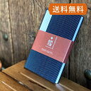 《ネコポス送料無料》伊勢の国発 【大判】松阪木綿のご朱印帳-06(縦縞) 蛇腹タイプ 朱印帳 御朱印帳 納経帳 集印帳 かわいい