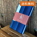 《ネコポス送料無料》伊勢の国発 【大判】松阪木綿のご朱印帳-15(縦縞) 蛇腹タイプ 朱印帳 御朱印帳 納経帳 集印帳 かわいい