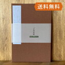 《ネコポス送料無料》【大判】御朱印帳(納経帳)【無地】栗 朱印帳 納経帳 集印帳 かわいい