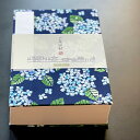 【200頁御朱印帳】紫陽花(紺)蛇腹 ホリーホック HollyHock 納経帳 朱印帳 ご朱印帳 集印帳 かわいい おしゃれ 和柄 あじさい 初夏 鮮やか 書き...