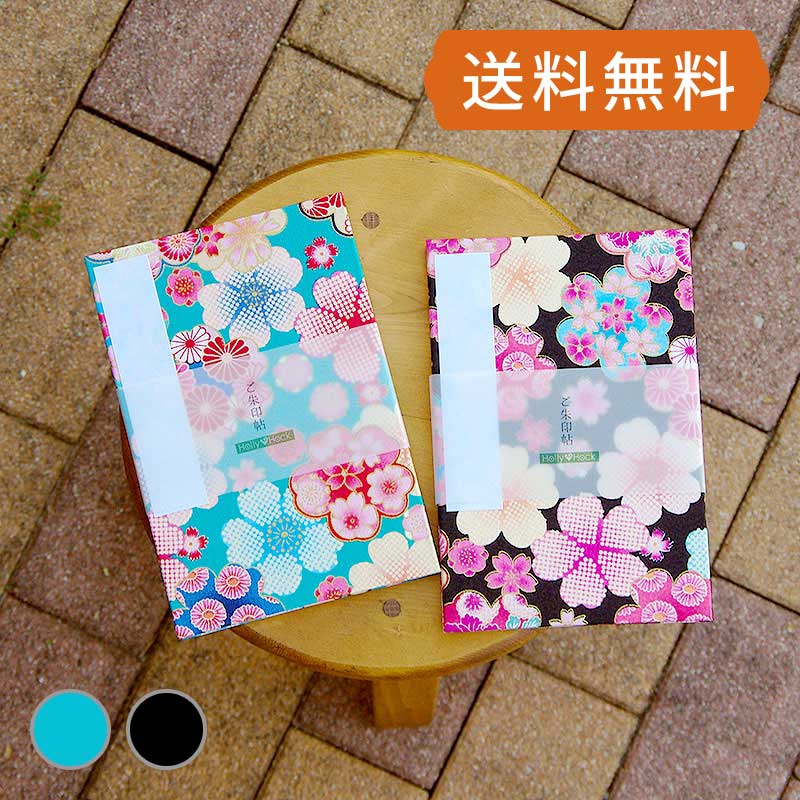 《ネコポス送料無料》【大判】御朱印帳（納経帳）花遊び金彩　朱印帳　納経帳　集印帳　大判