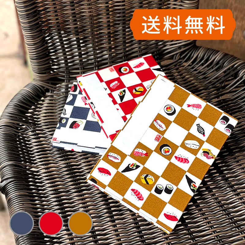 《ネコポス送料無料》【大判】御朱印帳（納経帳）寿司市松　カラシ/紺/エンジ　朱印帳　納経帳　集印帳　かわいいのサムネイル