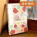 《ネコポス送料無料》【大判】御朱印帳(納経帖) 波桜(ピンク)蛇腹 朱印帳 納経帳 集印帳 かわいい