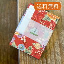 《ネコポス送料無料》御朱印帳(納経帳)流水華宴(小豆) 蛇腹タイプ かわいい