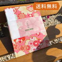 《ネコポス送料無料》御朱印帳(納経帳)花遊び金彩(ピンク) 朱印帳 納経帳 集印帳 かわいい