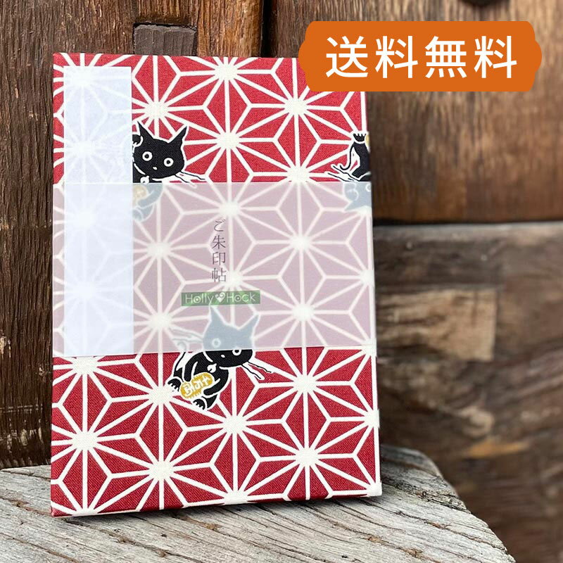《メール便 送料無料》御朱印帳（納経帳）麻の葉招き猫（エンジ）　朱印帳　納経帳　集印帳　かわいいのサムネイル