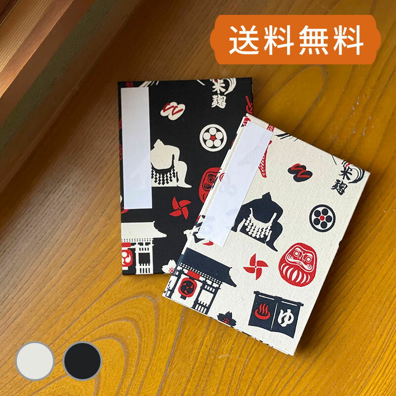 《ネコポス送料無料》御朱印帳(納経帳)東京 黒/キナリ 蛇腹 朱印帳 納経帳 集印帳 かわいい