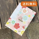 《ネコポス送料無料》御朱印帳(納経帳)波桜(ピンク)蛇腹 朱印帳 納経帳 集印帳 かわいい