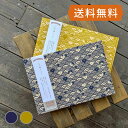 《ネコポス送料無料》 見開きサイズ 御朱印ホルダー 福猫青海波(青/黄色) 書き置き ご朱印帳 御朱印帳 書置き 御朱印 置き書き 置書 朱印 かわいい おしゃ...