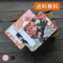 《ネコポス送料無料》 見開きサイズ 御朱印ホルダー 疋田春秋(黒/ピンク) 書き置き ご朱印帳 御朱印帳 書置き 御朱印 置き書き 置書 朱印 かわいい かっこ...