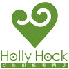 御朱印帳専門店HollyHock