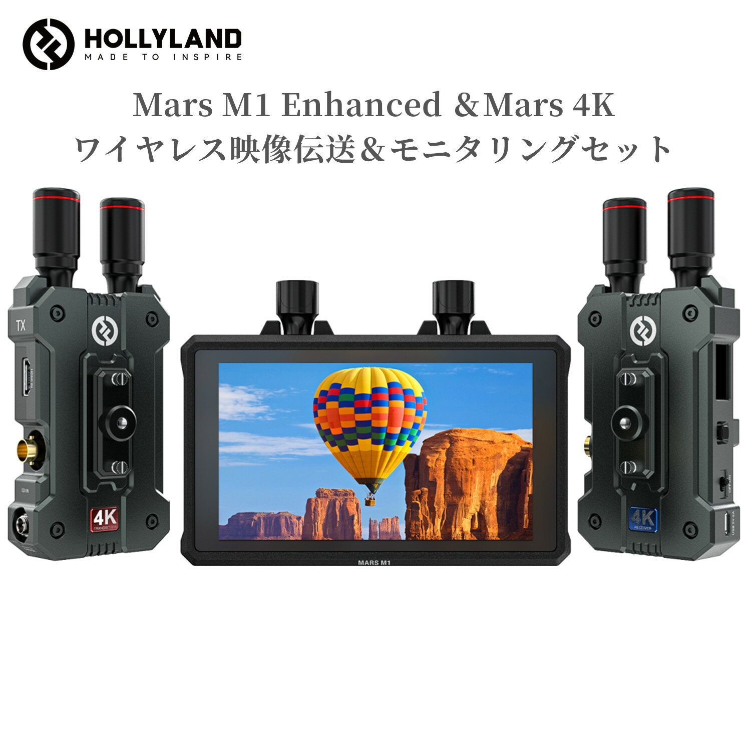 Hollyland ワイヤレス映像伝送＆モニタリングセット Mars M1 Enhanced カメラ用モニターとMars 4Kワイヤレス映像伝送装置セット 無線映像伝送システムとモニターが一体化 HDMI/SDI入出力 遠隔地から高品質な映像・音声を伝送 効率よく映像を監視して伝送する