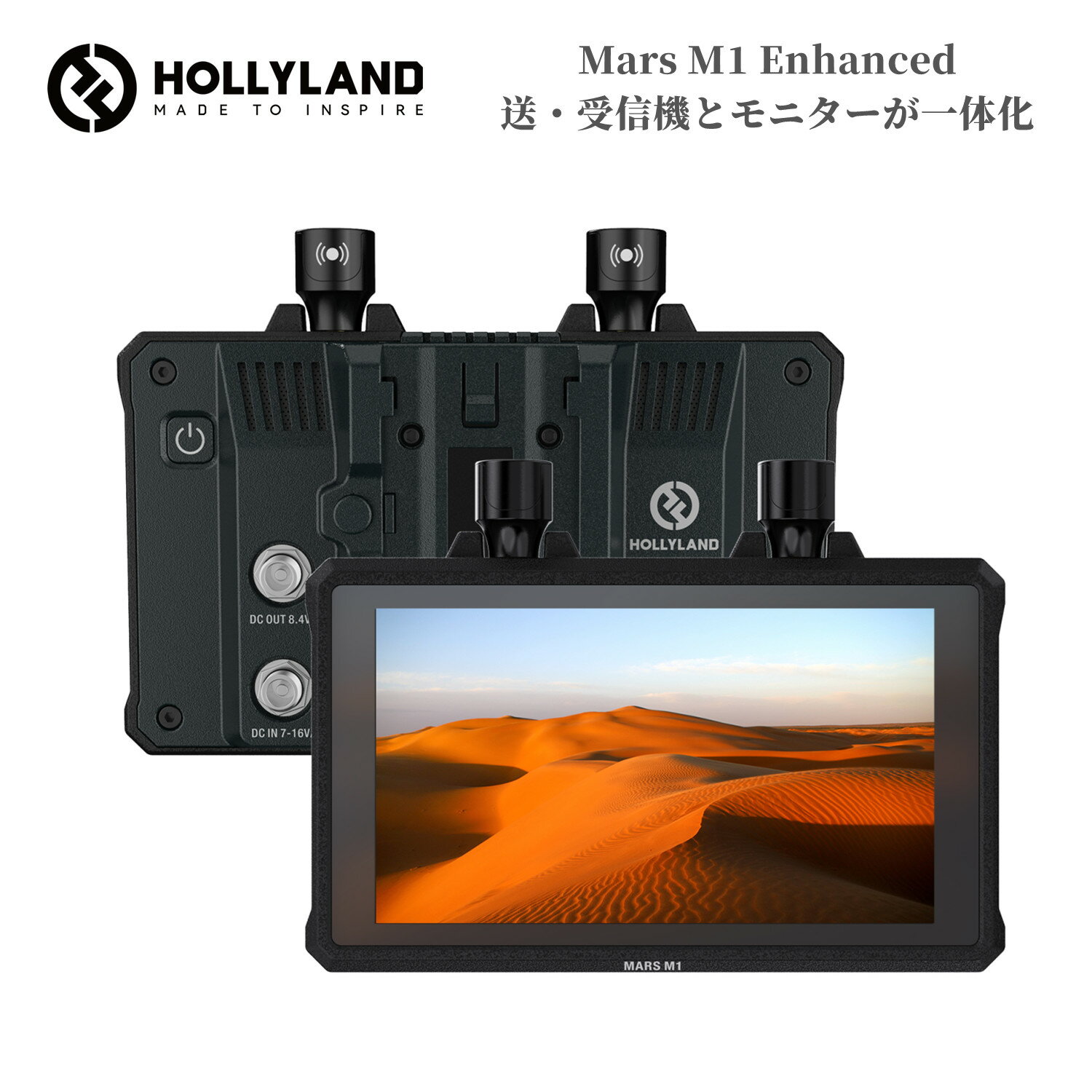 Hollyland Mars M1 Enhanced カメラ用モニター 5.5インチ・タッチスクリーン 1000nits 4K30p入力可 無線映像伝送システムとモニターが一体化 フォルスカラー・3D-LUTなど機能備わ HDMI/SDI入出力 フィールドモニター