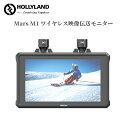 Hollyland Mars M1 カメラ用モニター 5.5インチ・タッチスクリーン 1000nits 4K30p入力可 無線映像伝送システムとモニターが一体化 波形モニター・フォルスカラー・3D-LUTなど機能備わ HDMI/SDI入出力 外部液晶モニター ミラーレスカメラ撮影確認用 フィールドモニター その1