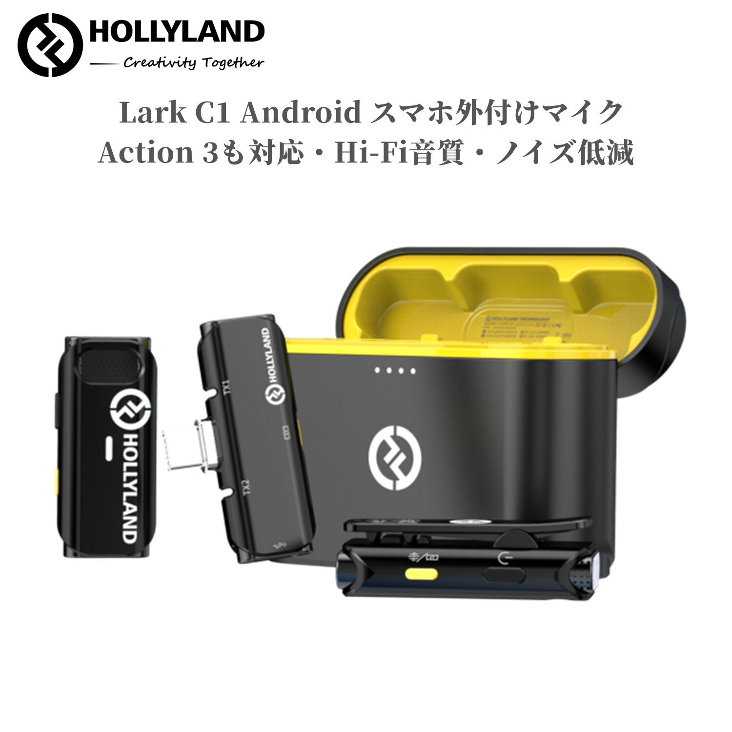 【特典付き】Hollyland Lark C1 Android スマホ外付けマイク スマホ ピンマイク【iPhone 15シリーズ対応・8時間連続収音 ・ノイズキャンセリング】収納充電ケース付き＆自動ペアリング ピンマイク ワイヤレス 挿すだけの簡単ワイヤレスマイク Type-C iPhone 15ピンマイク