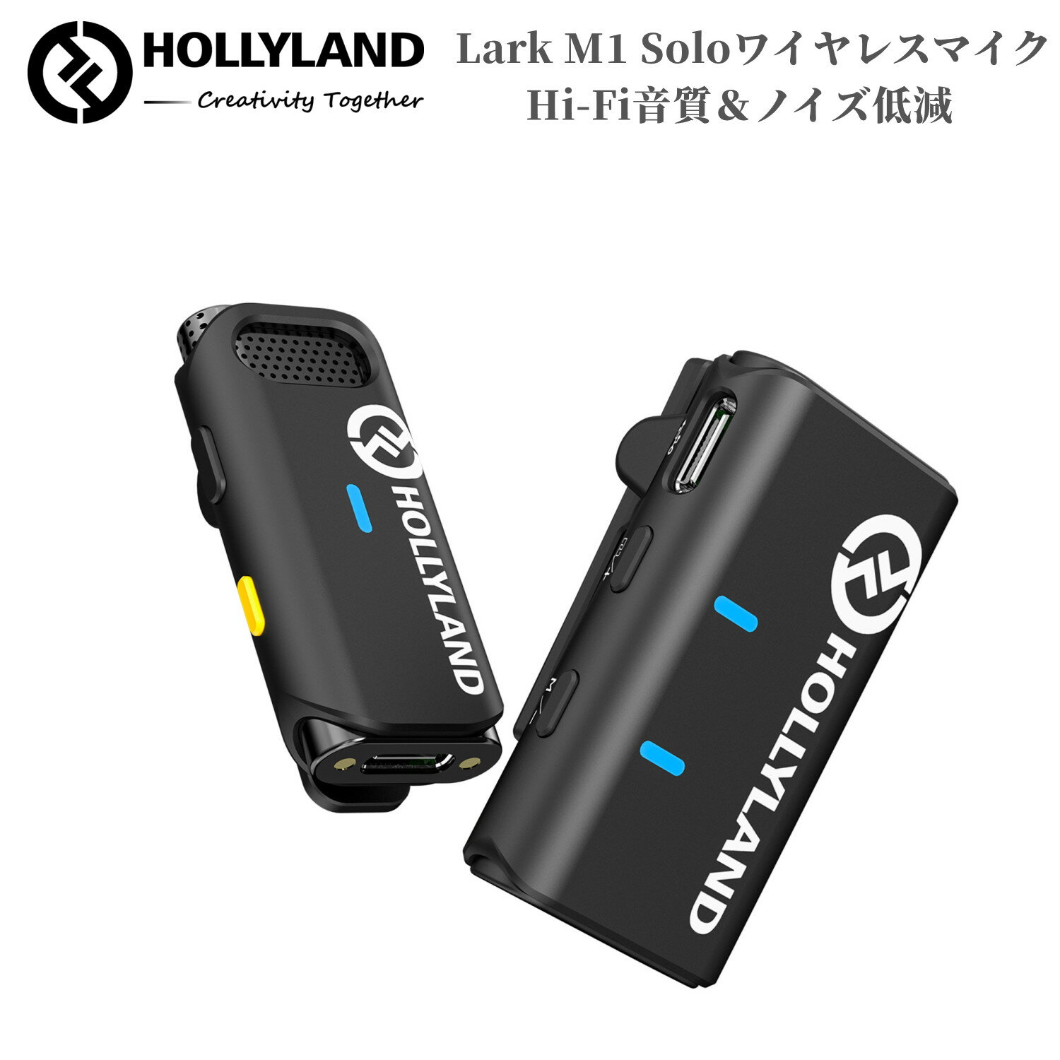 【特典付き】Hollyland Lark M1 Solo ワイヤレスマイク iPhone 15シリーズ対応 ・ 200M伝送距離 ・ノイズキャンセリング・8時間連続収音・デュアルチャンネル対応 自動ペアリング ピンマイク ワイヤレス スマホ/カメラ/レコーダーなどに対応 1