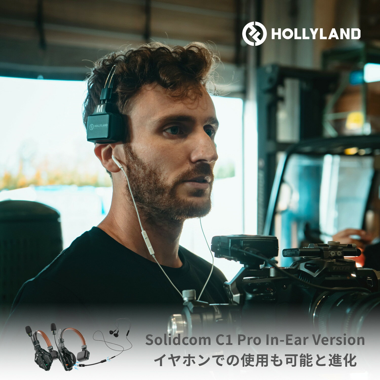 【特典付き】Hollyland Solidcom C1 Pro In-Earバージョン ワイヤレスインカム イヤホン対応版 ノイズ キャンセリング・PTT・ミュート機能付き 子機も増設可能 小型軽量ヘッドセット 設定不要 箱から出してすぐに使える同時通話システム