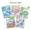 ハワイアン雑貨 ノート 文具 A6 ステーショナリー ハワイアン リングノート ハワイアンノート ハワイアン雑貨 おしゃれ かわいい ハワイ
