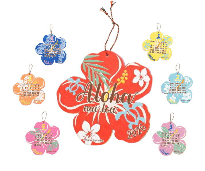 ハワイアン雑貨 カレンダー 2026年 ダイカットカレンダー 壁掛けカレンダー ポスター ハイビスカス 送料無料 インテリア ハワイアン おしゃれ ハワイ雑貨 ハワイ 雑貨
