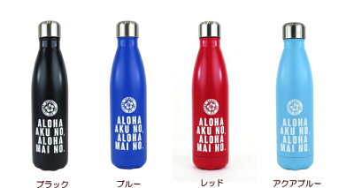 ハワイアン ALOHA ステンレスボトル