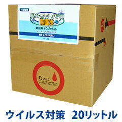 https://thumbnail.image.rakuten.co.jp/@0_mall/holonshop/cabinet/barrier_block_pro/20l/bbp20l-thumb_new0.jpg