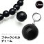 ブラックシリカ 天然石 チャーム 【訳あり 12mm】原石100％ 北海道上ノ国町産 パワーストーン ネックレス/ペンダントトップ/ストラップ/ブレスレット/ピアス/イヤリング メンズ/レディース/ペア