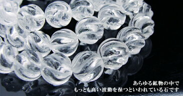 パワーストーン 天然石 ツイストカット水晶ブレスレット(10mm)ブレスレットサイズ S/M/L【メール便 選択可能】天然石パワーストーンビーズ 連 粒パーツにも最適