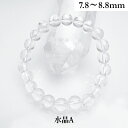 パワーストーン 天然石 水晶A 内包物・細かなキズがございます【販売期間中 御一人様1個限定】ブレスレット(8.4mm〜8.9mmランダム・丸玉)New 特価品...